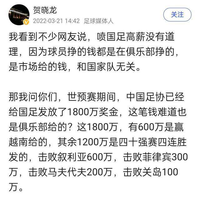 2023-24赛季欧冠小组赛收官，欧冠16强全部产生！